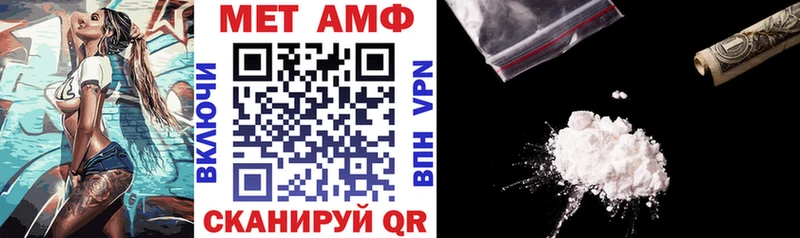 Купить где  Магнитогорск  Amphetamine Розовый 