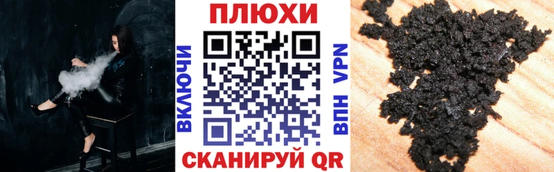 ГАШИШ Изолятор  Купить закладки  Магнитогорск 