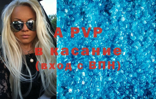 круглые Саяногорск