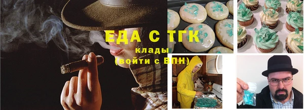 молекула духа Сафоново