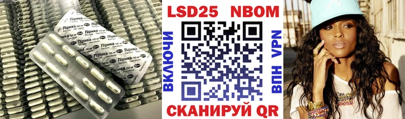 Купить где  Магнитогорск  Лсд 25 экстази кислота 