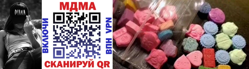 MDMA кристаллы Магнитогорск