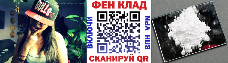 Купить где  Магнитогорск  Метамфетамин мет 
