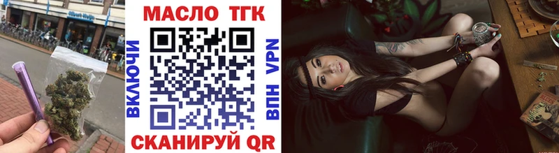 Дистиллят ТГК концентрат  Купить  Магнитогорск 