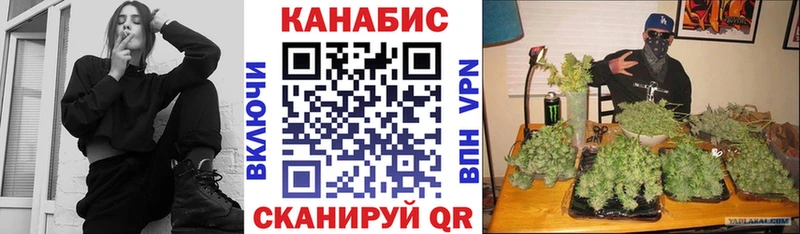 Бошки Шишки конопля  Купить где  Магнитогорск 